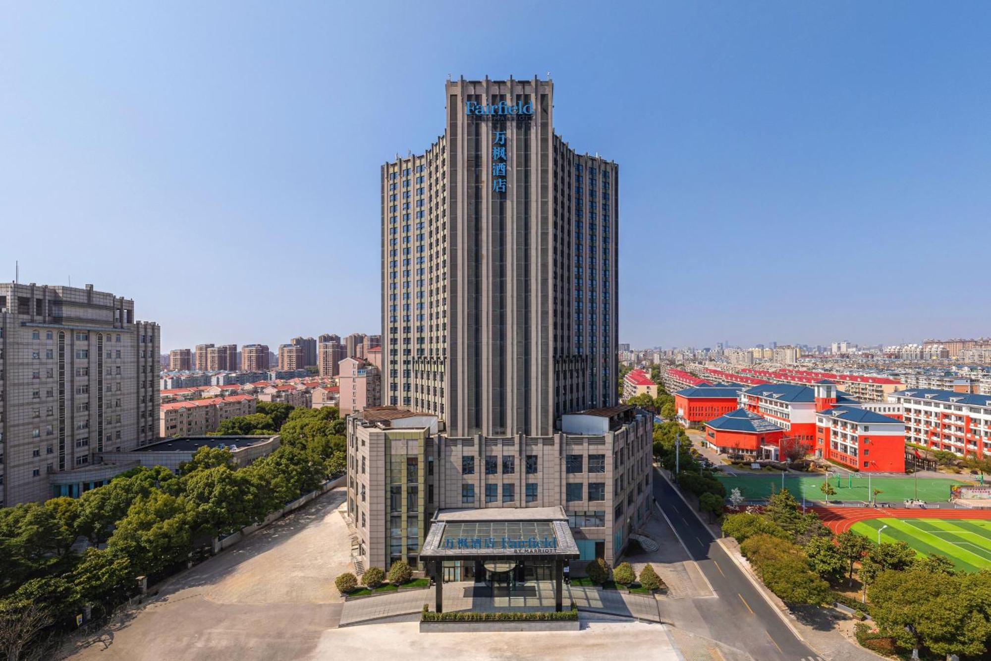 Fairfield By Marriott Shanghai Pudong South ภายนอก รูปภาพ